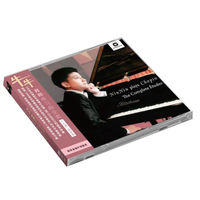 牛牛 肖邦练习曲全套 （15再版）（CD）