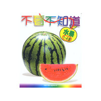 不看不知道(水果1-4岁)