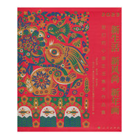 2023新生活 新风尚 新年画