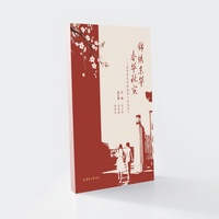 锦绣东华，春华秋实：青年学生对话东华“大先生”