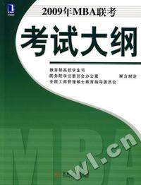 勃洛克传(平)