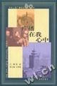 广播在我心中