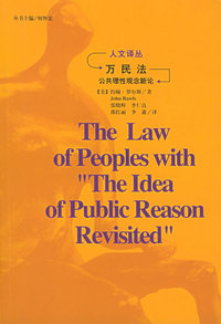 变动中的民主