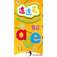 连连看(拼音)/小企鹅宝宝最爱系列(小企鹅宝宝最爱系列)