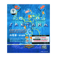 山塔那 音乐盛典(CD)