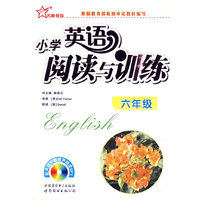 英语阅读与训练 6年级