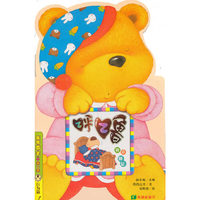 家有乘宝1 (全6册)