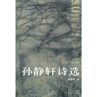 华尔街假发店