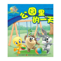 公园里的一天