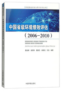 2006-2010-