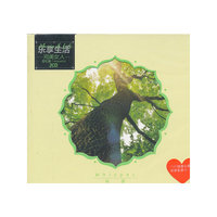 乐享生活之完美女人系列音乐&middot;放松篇：私语（2CD）
