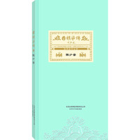 国韵承传—陈少云（3CD+1教学DVD）2015年录制 京剧经典唱段