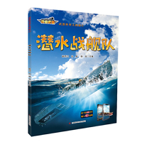 《武器世界大揭秘 航空飞行器 》