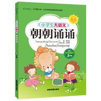 学而思 新版学而思秘籍·小学数学思维培养教程 5级
