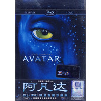 AVATAR 阿凡达 预售版 蓝光 限量金属珍藏版(DVD)
