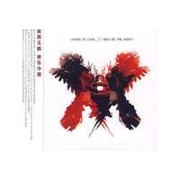 里昂王族 欢乐今宵(CD)