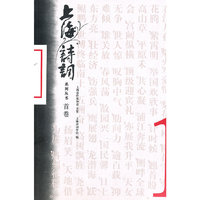上海诗词