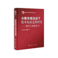 分数布朗运动下股本权证定价研究