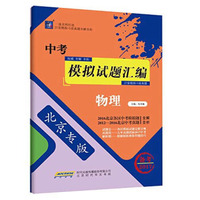 读者文摘精华（学生版 中学生读物 四色彩插本版 套装共4册）