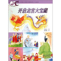 成语故事大全小学生版 彩图注音版全8册 成语接龙6-7-10-12周岁儿童读物小学生一二三年级阅读书