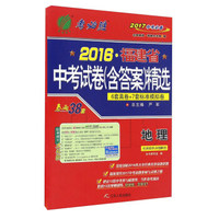 【立减10元】2019版 五年中考三年模拟全国版数学英语物理化学语文 5年中考3年模拟53中考全国版