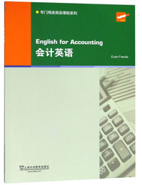 满包邮现货：商务英语情景模拟实训 9787118108156