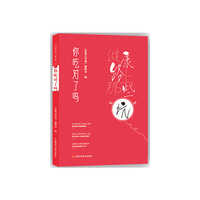 健康路上那些“坑”——你吃对了吗