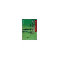 初中古诗文讲解与训练(8年级与上海现行二期课改教材同步)