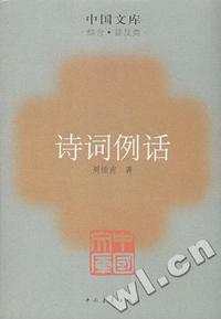 大学物理实验