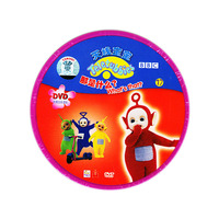 天线宝形容词那是什么？(中英文双语版)(DVD)