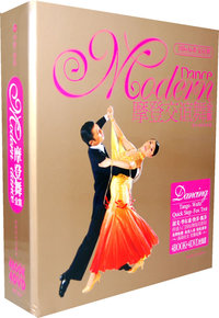 摩登交谊舞全集（4BOOK+4DVD）