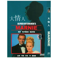 大情人(DVD)