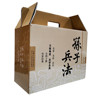 (收藏本)孙子兵法（1-40）