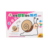 全脑益智图形游戏 4