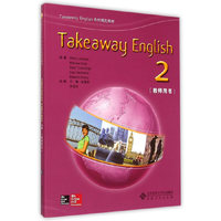 Takeway English 2（教师用书）