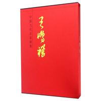 王鸿礼