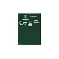 一二三四五
