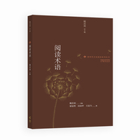 阅读术语