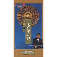 CCTV正说清朝二十四臣之多尔衮9片装(DVD)