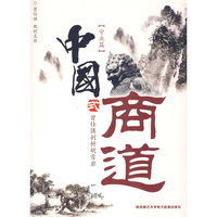 中国式商道 守业篇(7DVD)