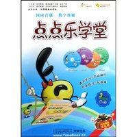CD-R+DVD点点乐学堂人教实验版(4碟装)