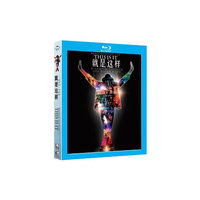 就是这样 迈克尔.杰克逊… 蓝光 精装版(DVD)