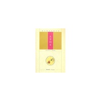 本草纲目