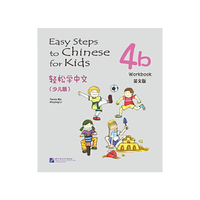 4b Workbook英文版-轻松学中文(少儿版)
