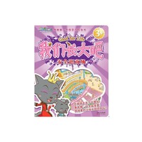 安全逛商场-喜羊羊与灰太狼我们长大吧