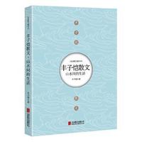 小学生一段话作文-注音彩图版