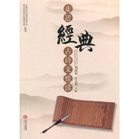 走进经典:古诗文悦读