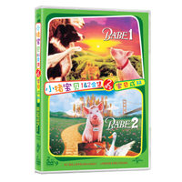 小猪宝贝1&2合集宝贝成双（2DVD9）