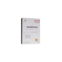 三维合成孔径雷达