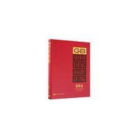 中国国家标准汇编  684 GB 32827～32856(2016年制定)